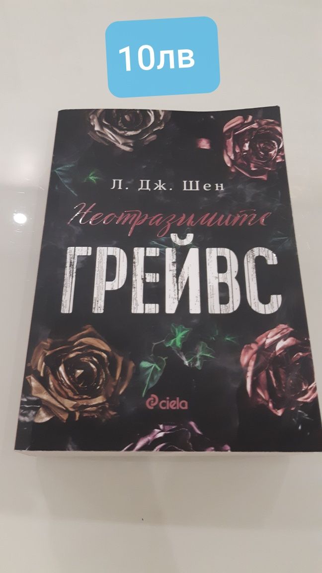 Романтични книги