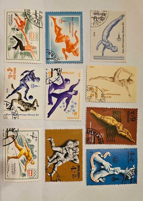 Набор от пощенски марки