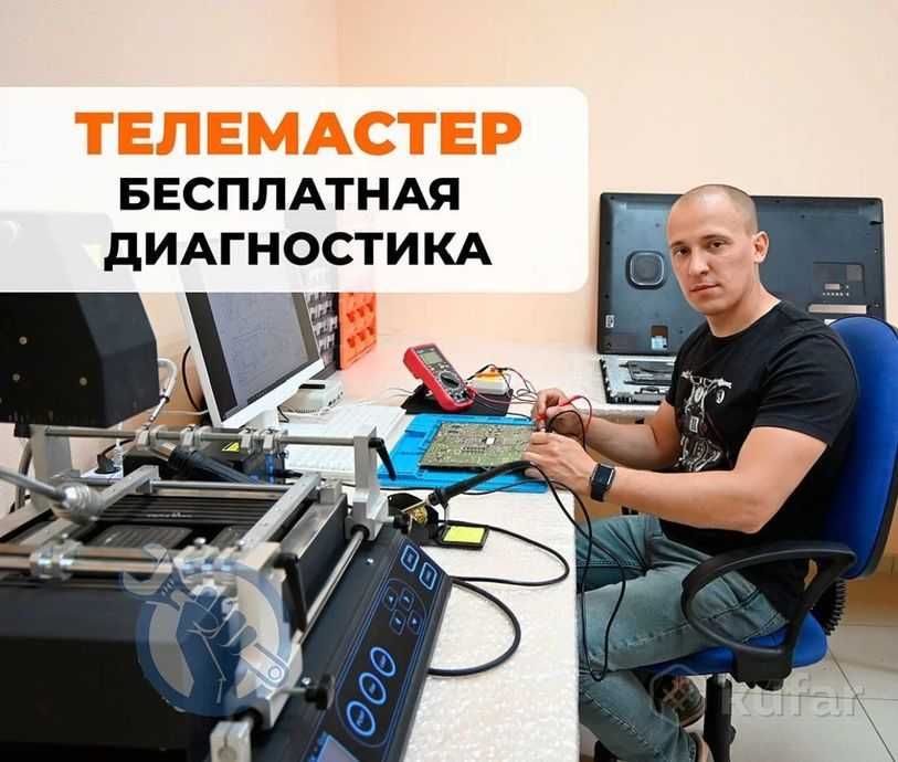 Ремонт телевизоров Астана — выезд, гарантия, честные цены
