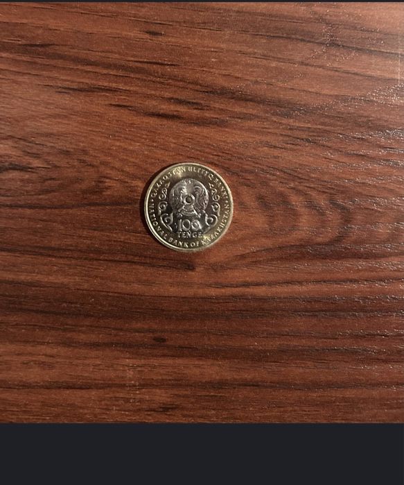 100 тенге 30 летний