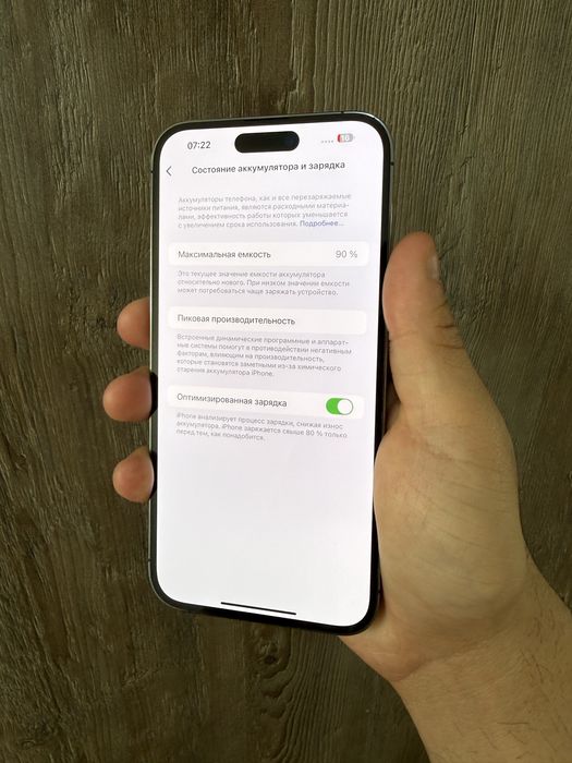 iPhone 14 ProMax 256Gb Pruple Akk: 90% Kelwamiz