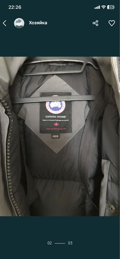 пуховик Canada Goose