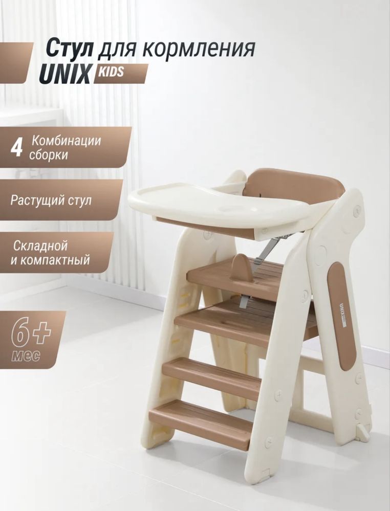 Стул для кормления+башня помощница