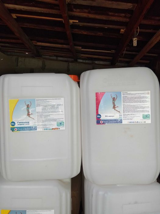 КАНИСТРЫ 30 литровые.