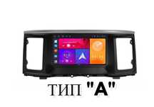 NISSAN PATHFINDER 2012/2020 9" андроид навигация, 9726A-BSTR