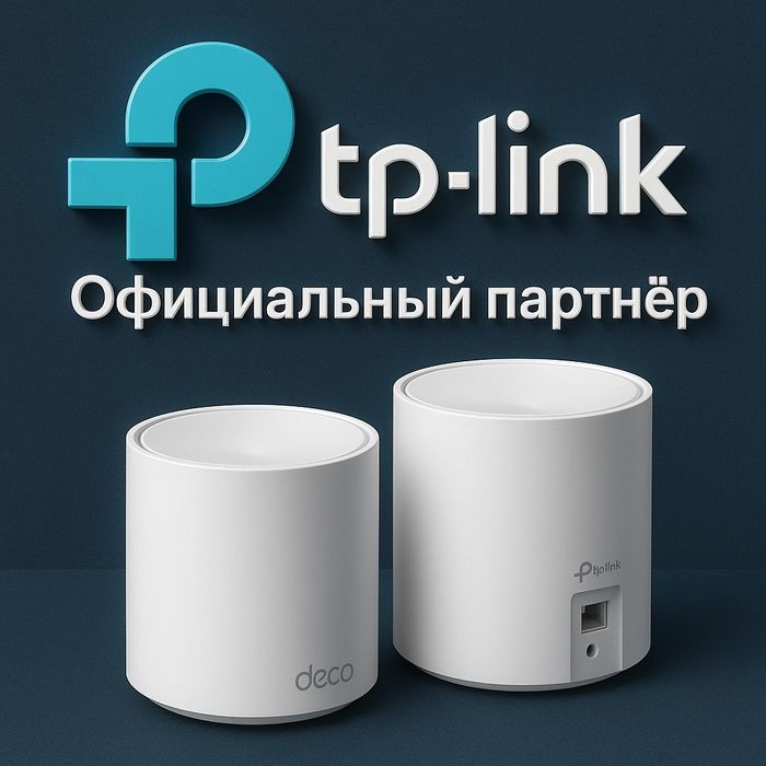 # TPLink Deco Mesh WiFi router Деко Меш система