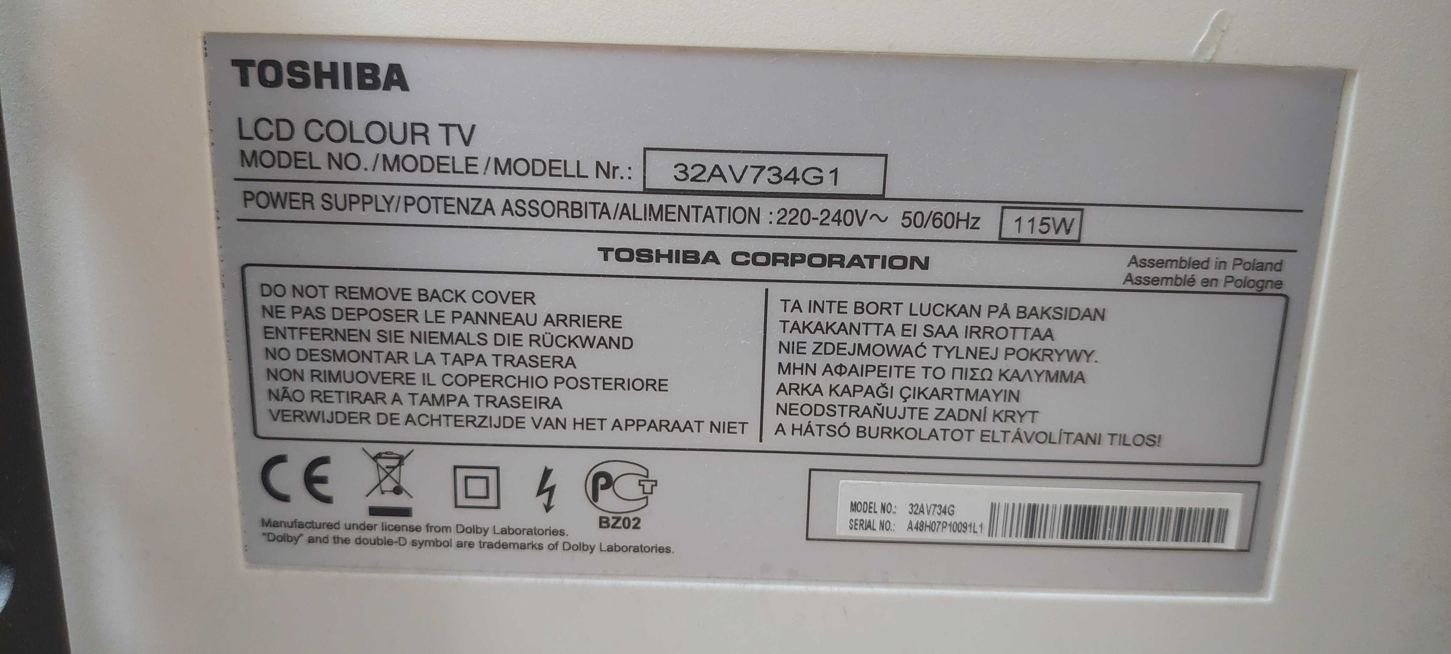 Телевизор Toshiba 32AV734G1 – 32 инча LCD HD Ready