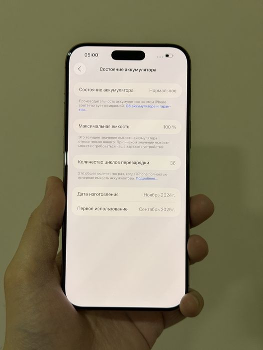 IPhone 16 pro max 512gb sim+esim