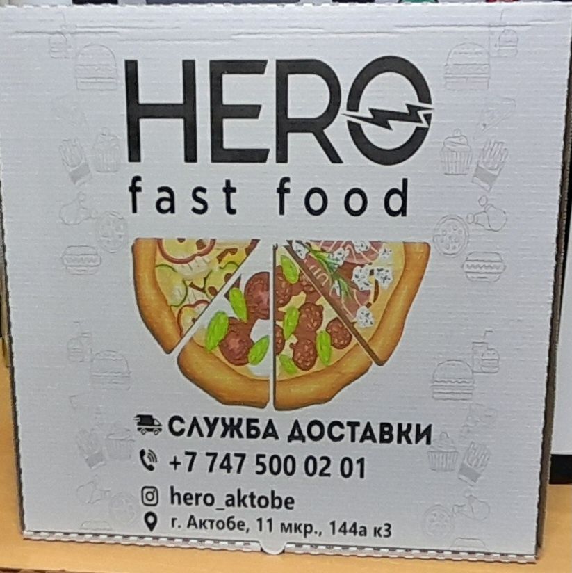 Коробка для пиццы с логотипом
