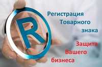 Регистрация товарных знаков и интеллект - собственности в Узбекистане