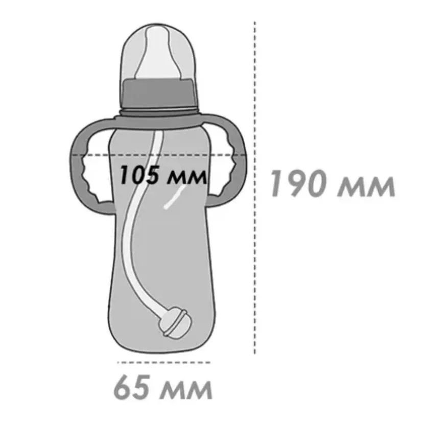 Бутылочка-непроливайка, антиколиковая - 280 мл.