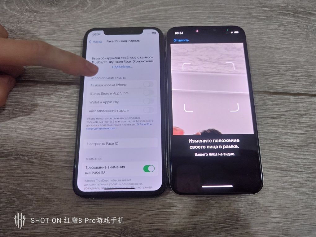 iphone xs x skidkada