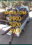 Металом  Темир  2500= 3000