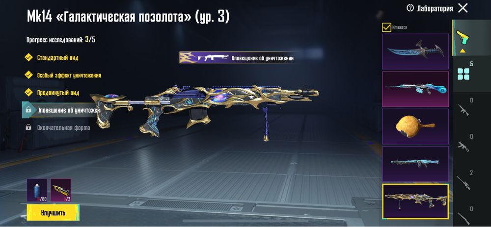 Продам ак в пабге