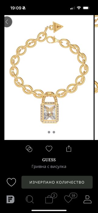 Отигинална гривна Guess