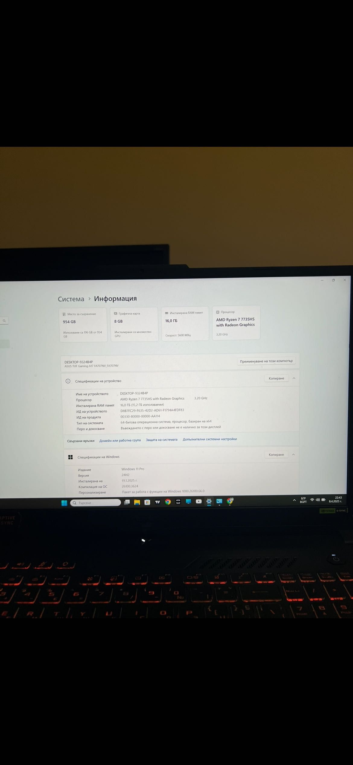 ASUS TUF Gaming A17