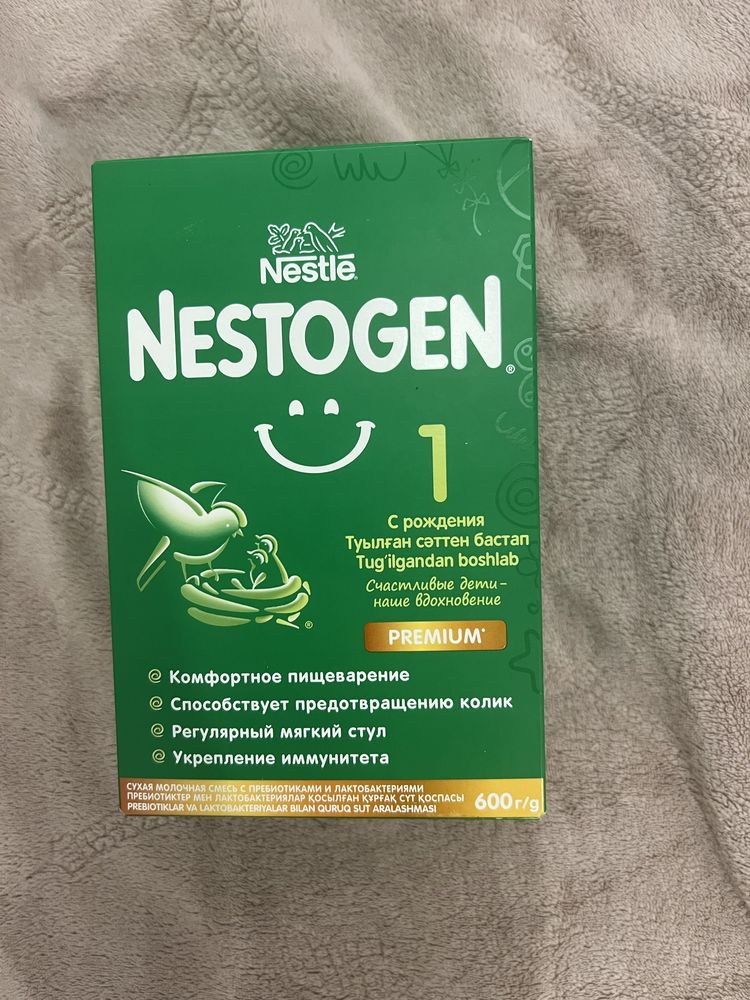 Смесь Nestogen 1