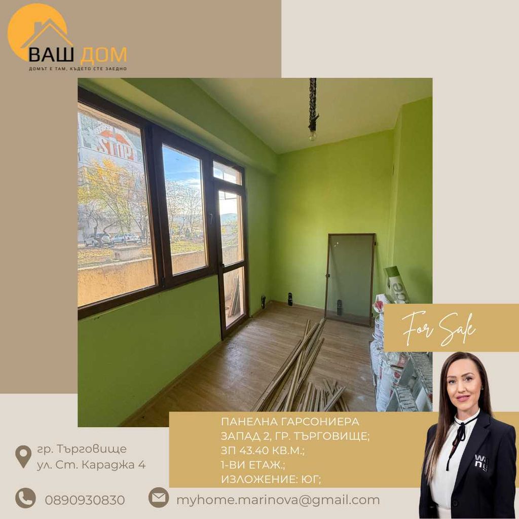 Продава се Едностаен апартамент в Търговище, Запад 2 - 44 кв.м за 1102 €/кв.м - Снимка #1