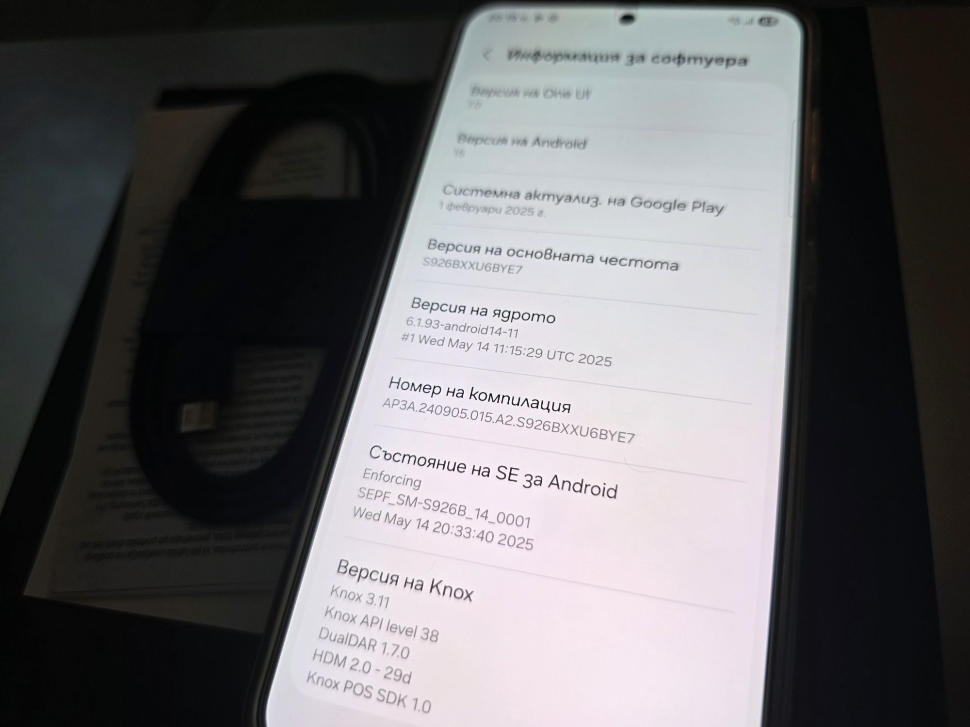Samsung Galaxy S24+  12/256GB,неразличим от нов