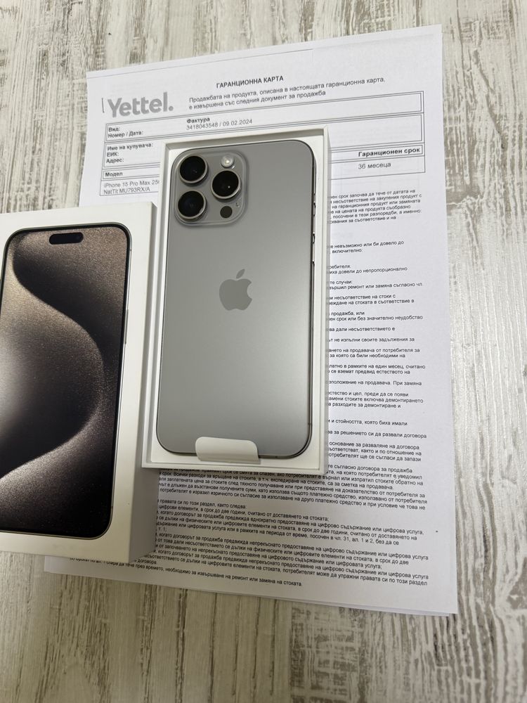 Iphone 15 Pro Max 256GB Natural 5G 36м. ГАРАНЦИЯ