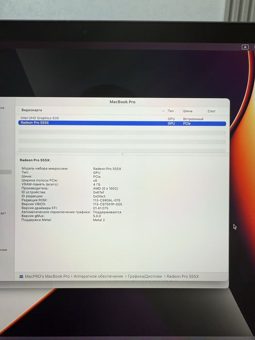 MacBook Pro 2019год. Core i7-9750H/16/512GB. RETINA 15