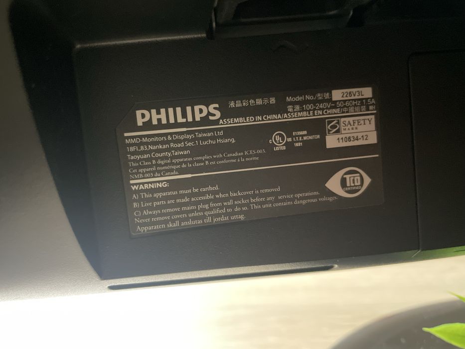 Монитор Philips 21.5 инча 60Hz в отлично състояние