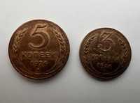 Монеты 1924 года в коллекцию