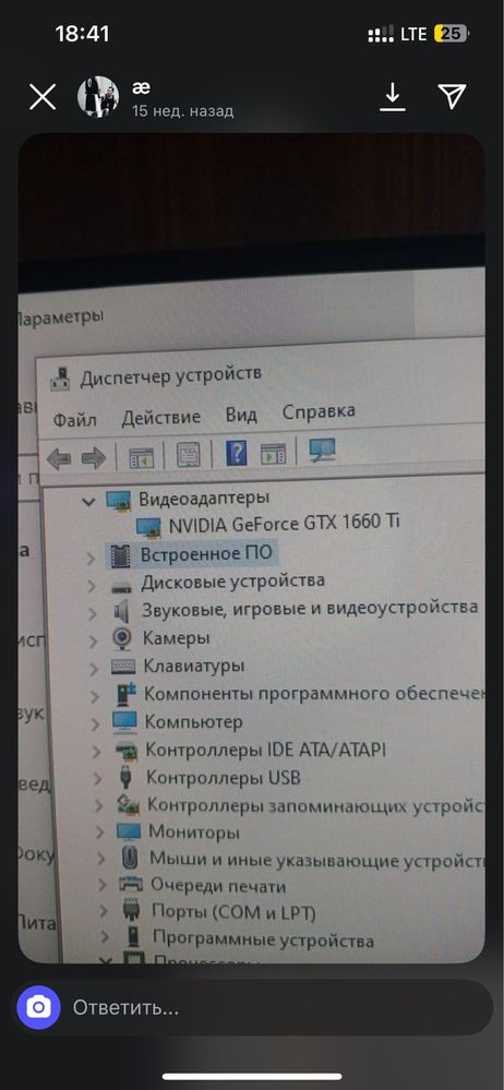 продам компьютер gtx1660ti