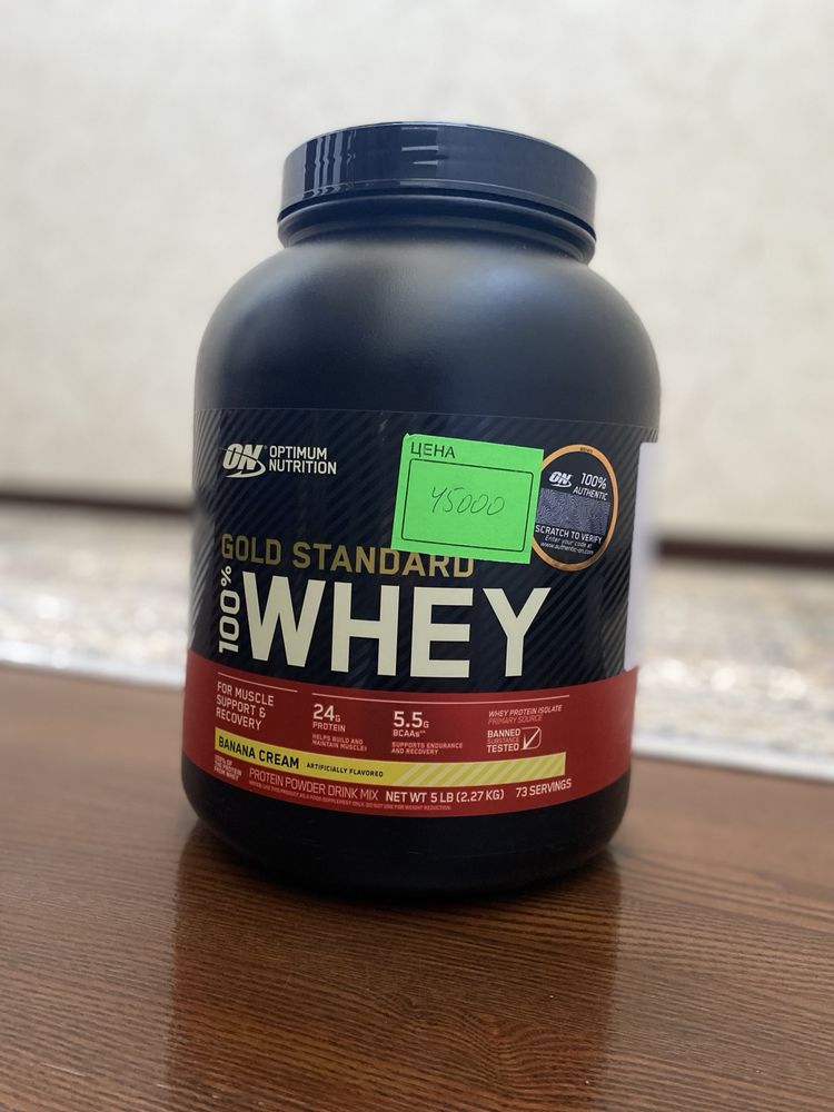 Optimum Nutrition 100% WHEY GOLD STANDARD