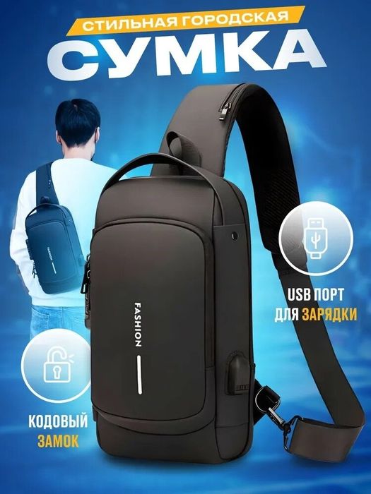 Yon sumka - erkaklar va ayollar uchun maxsus