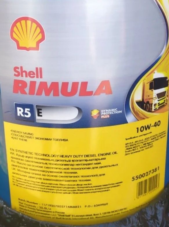 Shell RIMULA 10W40 10л.бар