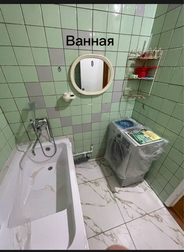 сдаётся квартира