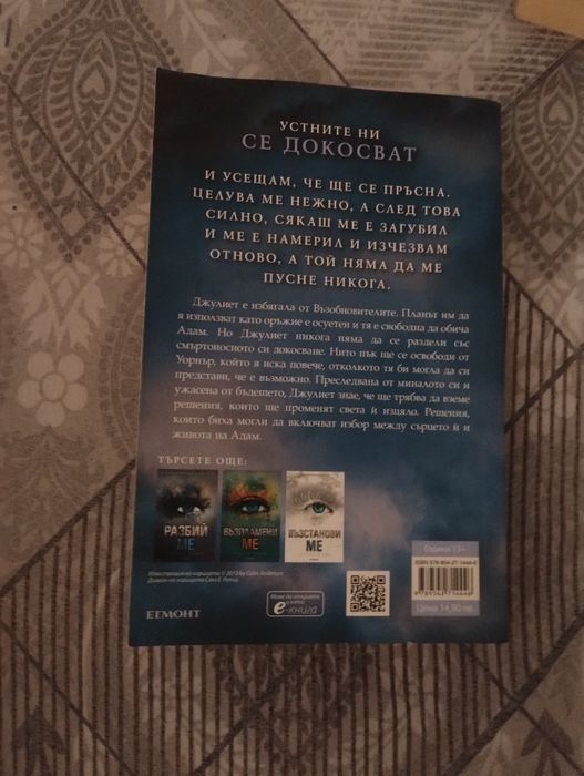 Книги за  10 лева.