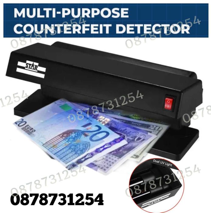 Професионална UV Лампа/Детектор за Фалшиви Банкноти