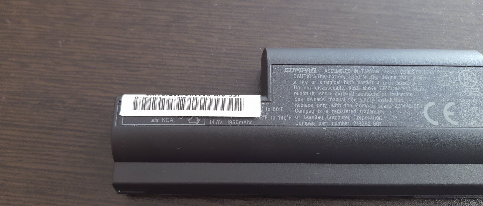 Литиево йонна батерия Compaq PP2070, PP2071