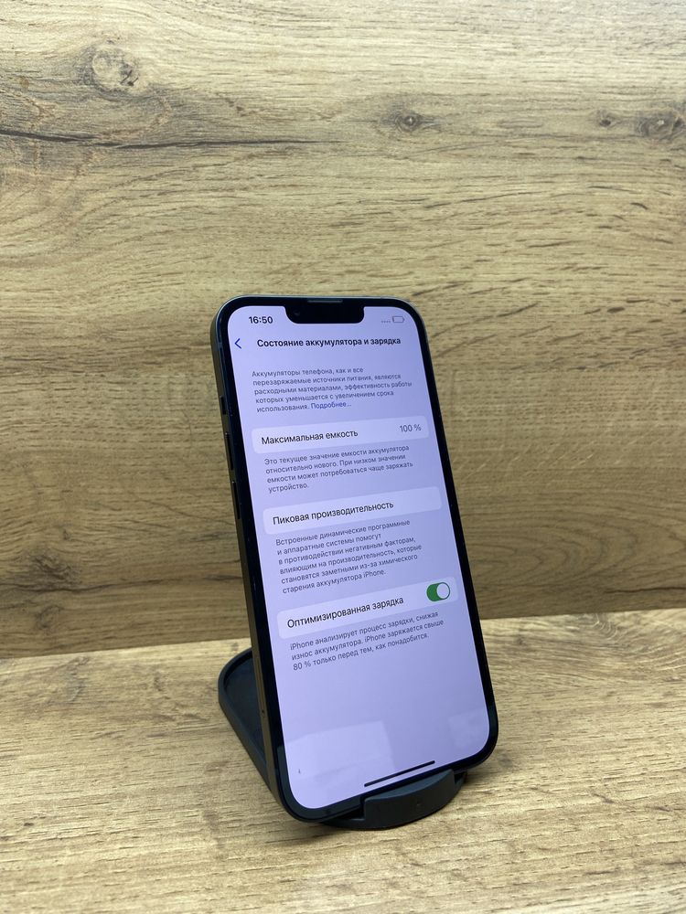 Iphone 13 Актив Маркет Рассрочка 0-0-12