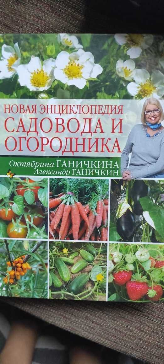 продам книги познавательные