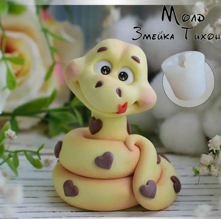 Силиконовая форма, молд змея. Змейки