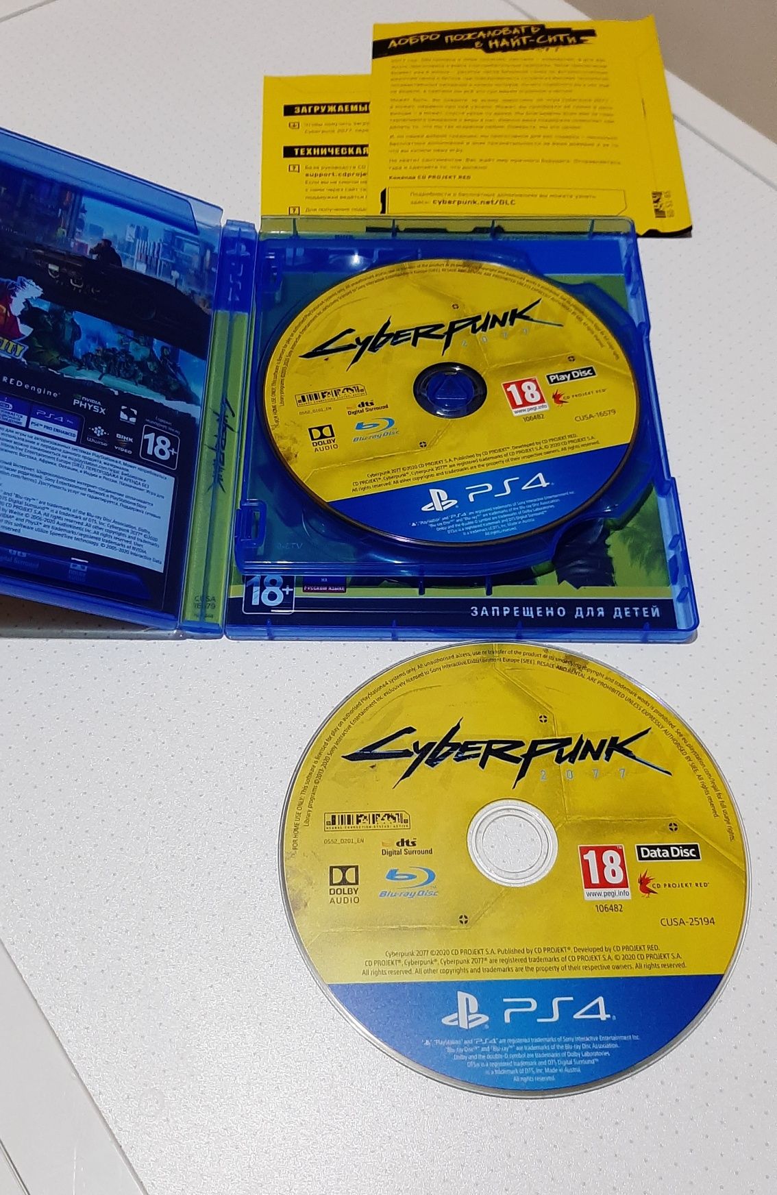 Продам Cyberpunk 2077 на PS4
