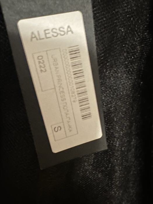 Дамска пола с тюл ALESSA