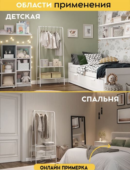 Продам вешалку напольную для одежды