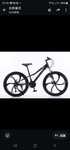 Biciclete 20, 24, 26 inch, frana disc, Shimano, marimi, culori. Noi!