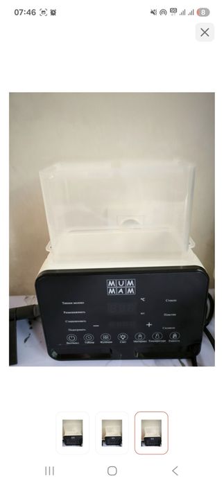 Стерилизатор/подогреватель