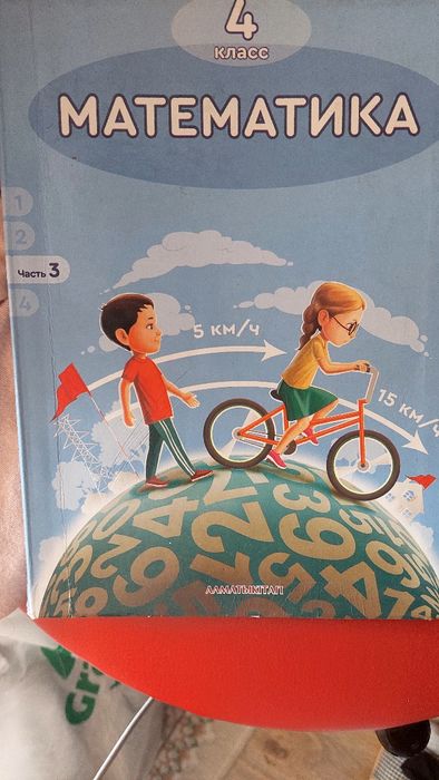 Продам книгу математика 4 класс