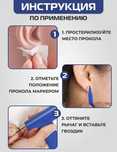 Bismilloh dip Quloq Teshaman tez qulay arzon