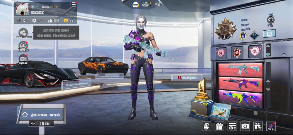 Аккаунт пабог