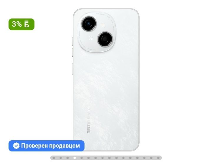 Tecno spark Go 1  (128Gb)