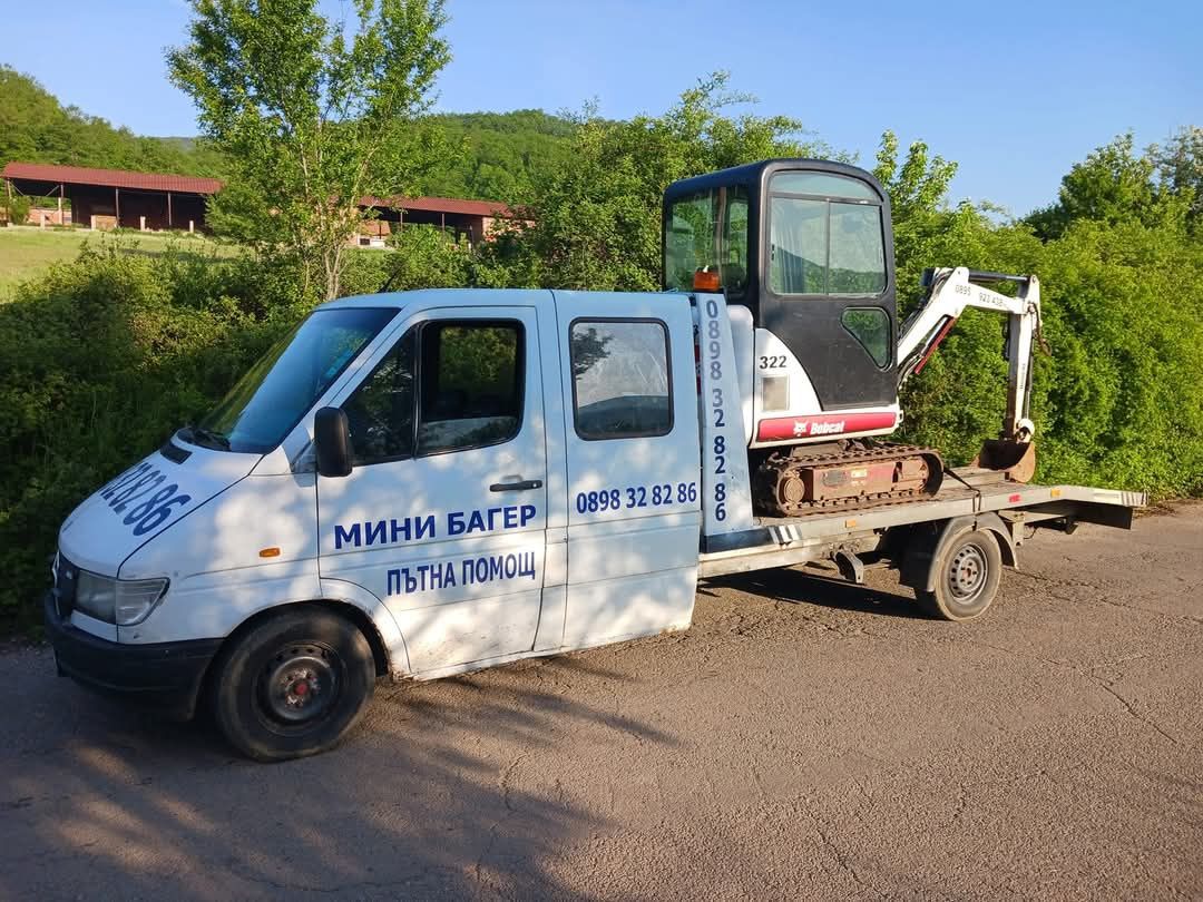 Пътна помощ Гр. Перник