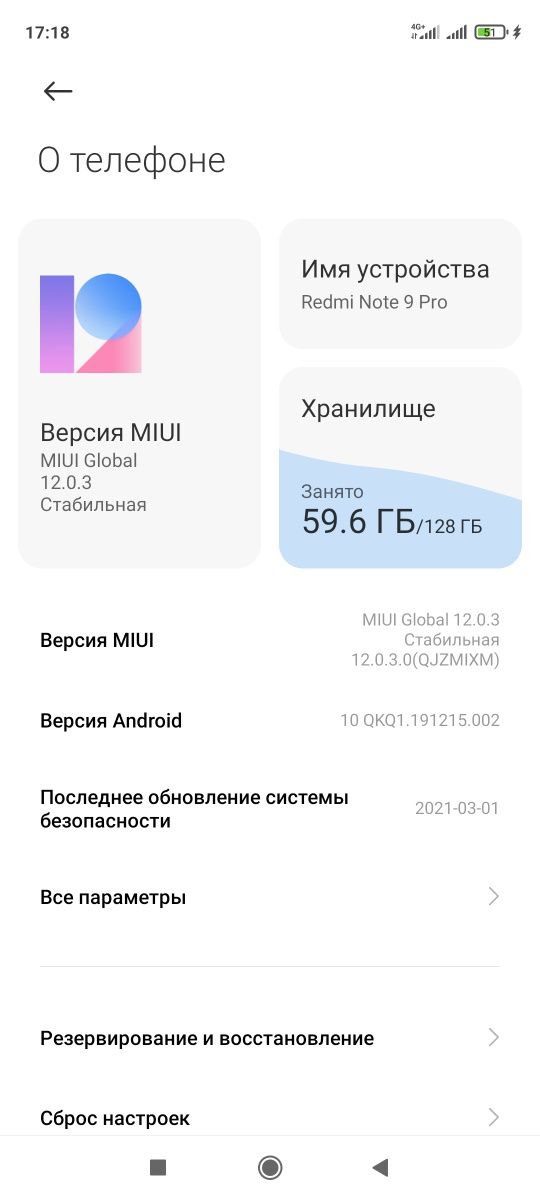 РЕдми  ноут 9 про