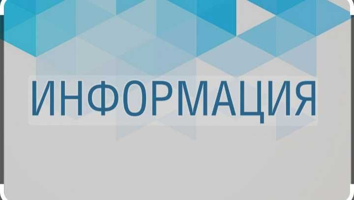 Информацията как да откриете осиновителите ди